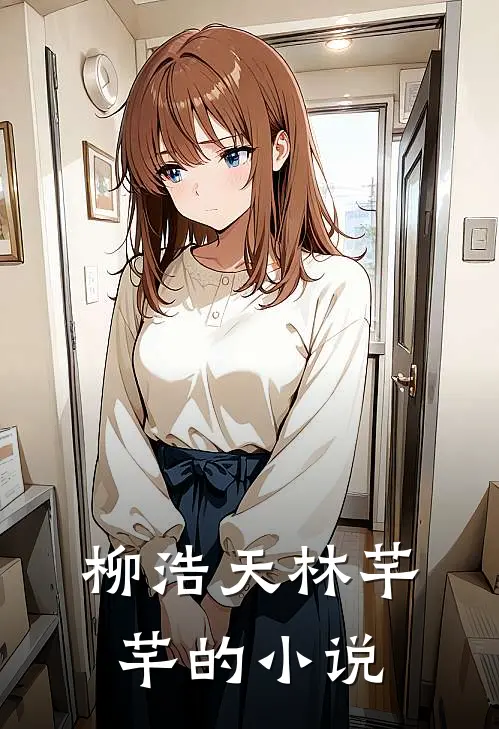 平步青云女主角有几个