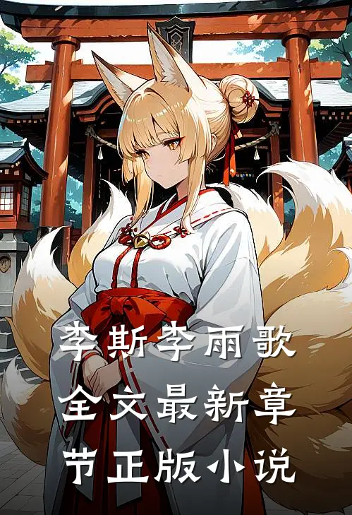 重生之逆流人生全文无删减版