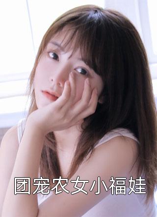 时间涡轮:我重生一万次小说精修版