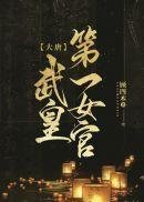 梦中犹是少年游闻笙周野渡完结