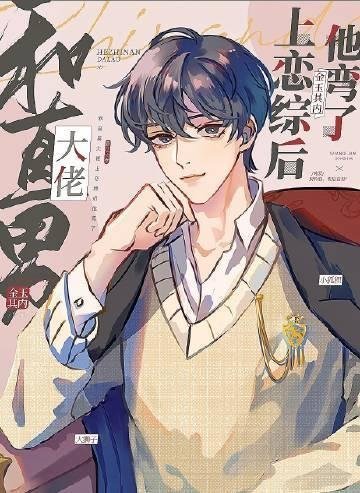 父母偏心，可我才是亲生女儿啊！长篇小说阅读