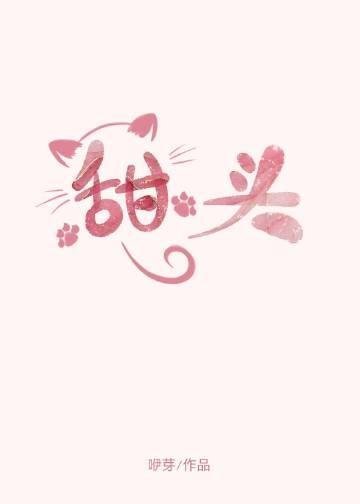 梦里相思终随风第十九章