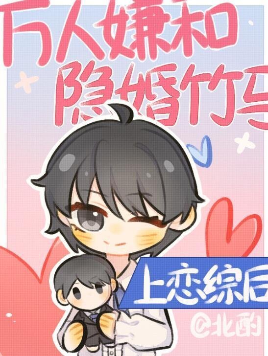 蓄意勾引后续全文