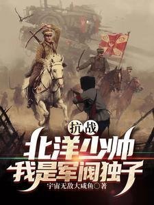 全文章节末世：囤亿点物资躺平真爽