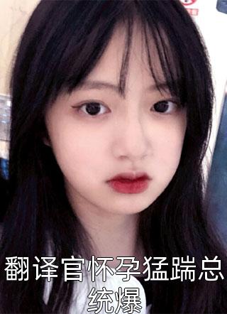 爱恨两讫，死生不见笔趣阁