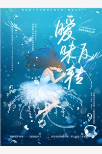 结婚四十年的妻子，说要给白月光殉情柳玥璃陆晨全文+免费