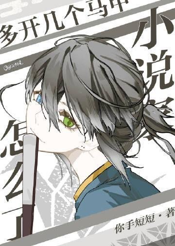 全章节亮剑：这个二营长有点彪啊！