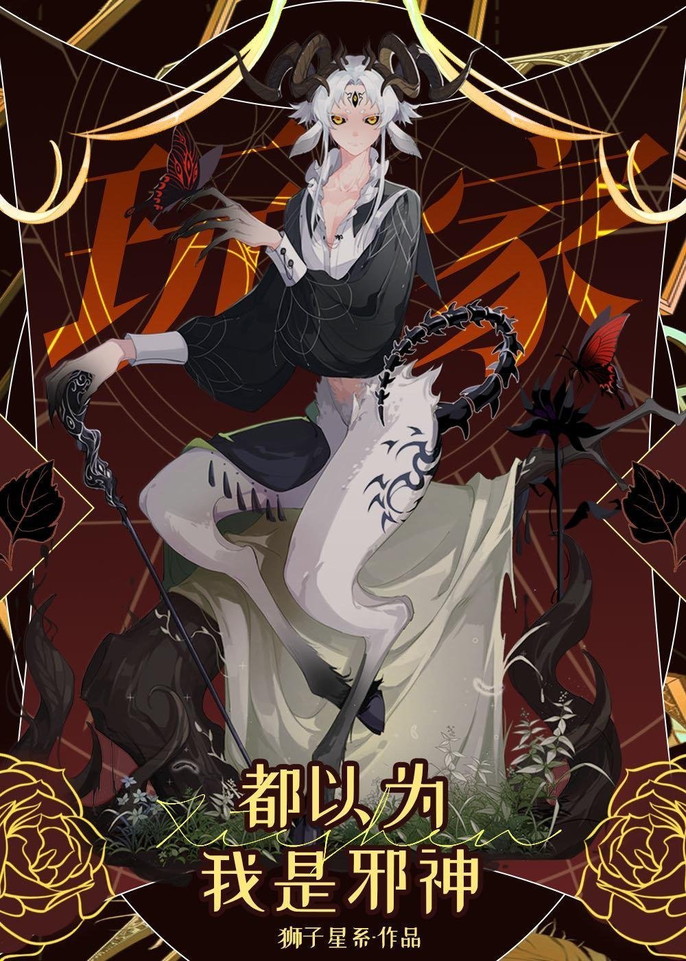 我不做舔狗后，千金后悔了热门小说