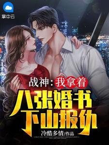 重生后我拒绝继承千亿遗产全本