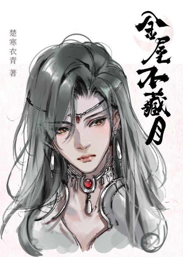 婚后分房？娇夫别娇羞