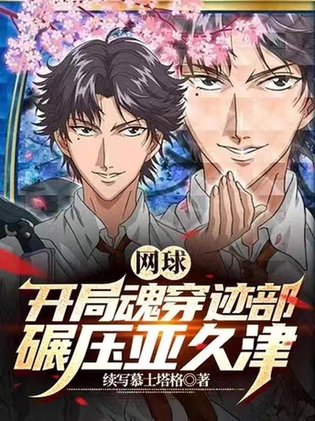 精品全篇邻家妹妹太乖，他一见钟情