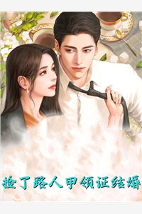 他有悔未删减版