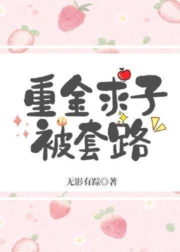 南忱倦梦一晌后续大结局配享太庙