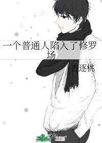 三块牌匾震全网，谁敢欺负我家人！全集在线阅读