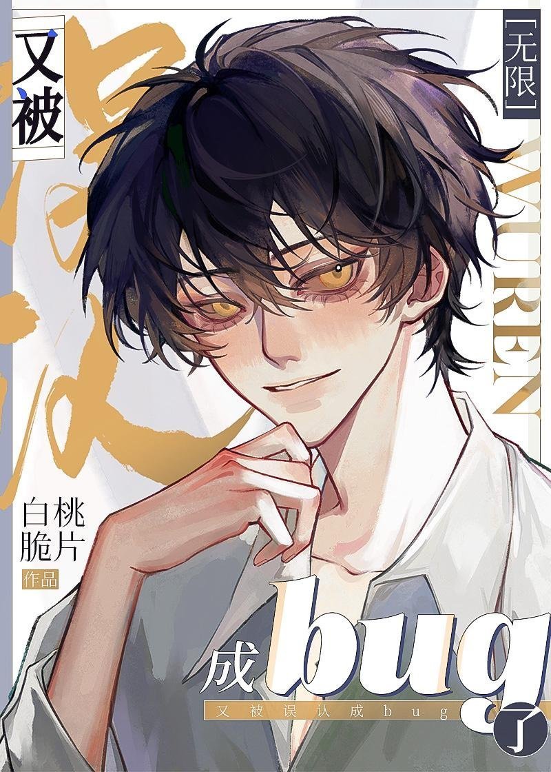 全集阅读暴躁医妃专治各种不服