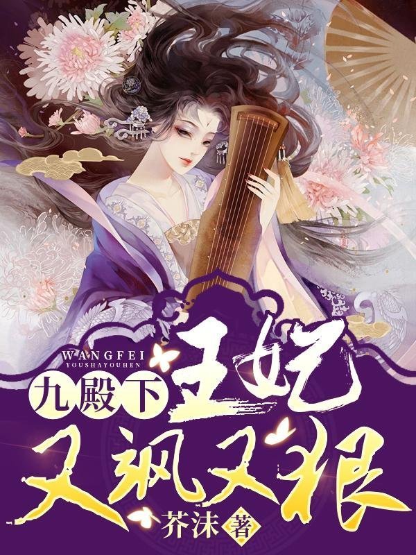 恍若南柯梦醒空后续