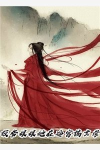 看见弹幕后，我送狗皇帝和白月光归西全文阅读最新