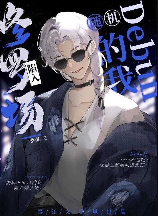 上世他辱我强嫁，今生我嫁他九叔当王妃免费阅读