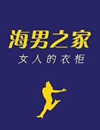 梨花落尽，云散夜未明后续完整版