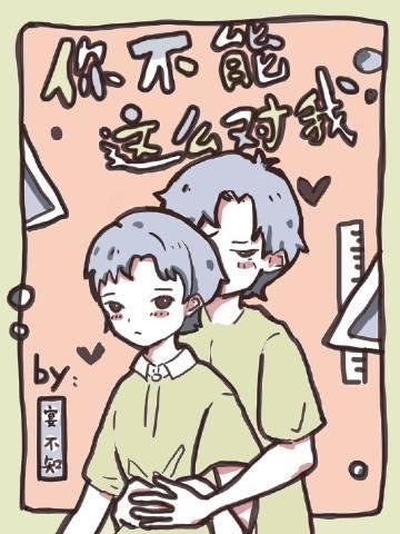 精修版重生之影皇