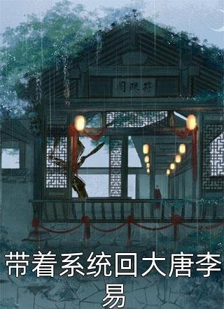 孤星悬星河全章节