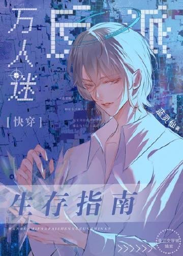 重生赐婚宴，渣男太子喊我小皇婶完结