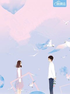 丁克三年，发现了老公的结扎报告精彩