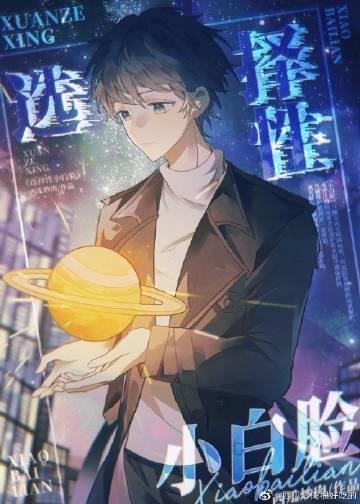 雪域大佬以身暖心百度