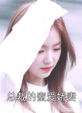 月下回首已无你免费阅读