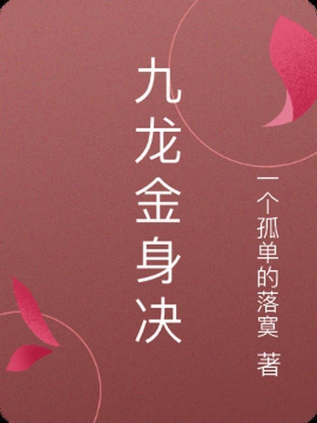 从此不归港周韫辞