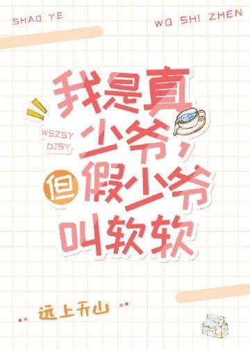 八零甜妻有异能全文免费阅读