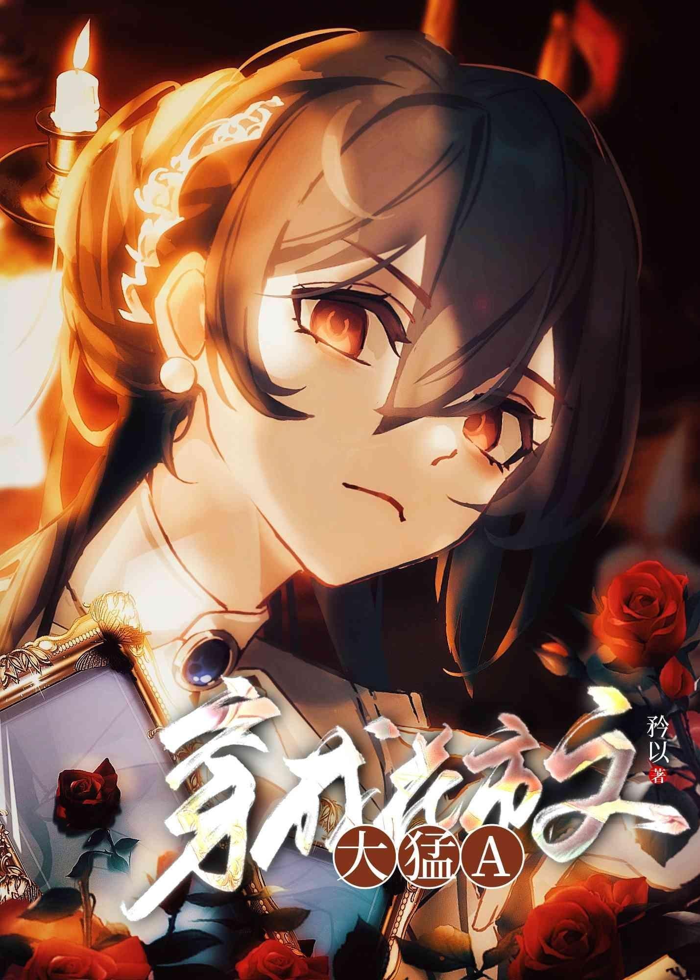 你如夏风迟未至安夏谢迟小说结局