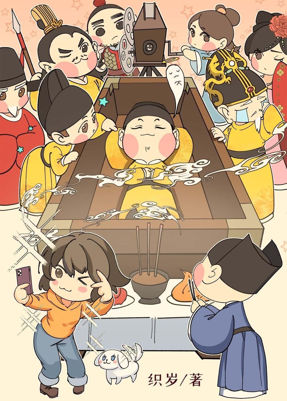 偏宠：总裁的怪力少女免费阅读全文最新章节