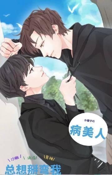 回到贫民区后，她带全家兴旺了精品篇