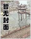 萤萤众生全集小说