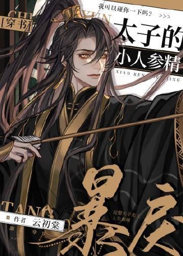 完整文本阅读暴躁医妃专治各种不服