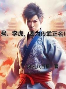 一席幽梦扰清欢小说大结局是什么