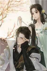 瞒着恋爱八年的男友结婚小说免费阅读全文