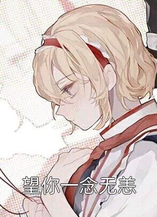 我真的陪他淋过大雨无广告