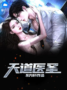爱如朝露，风吹无痕后续+无弹窗
