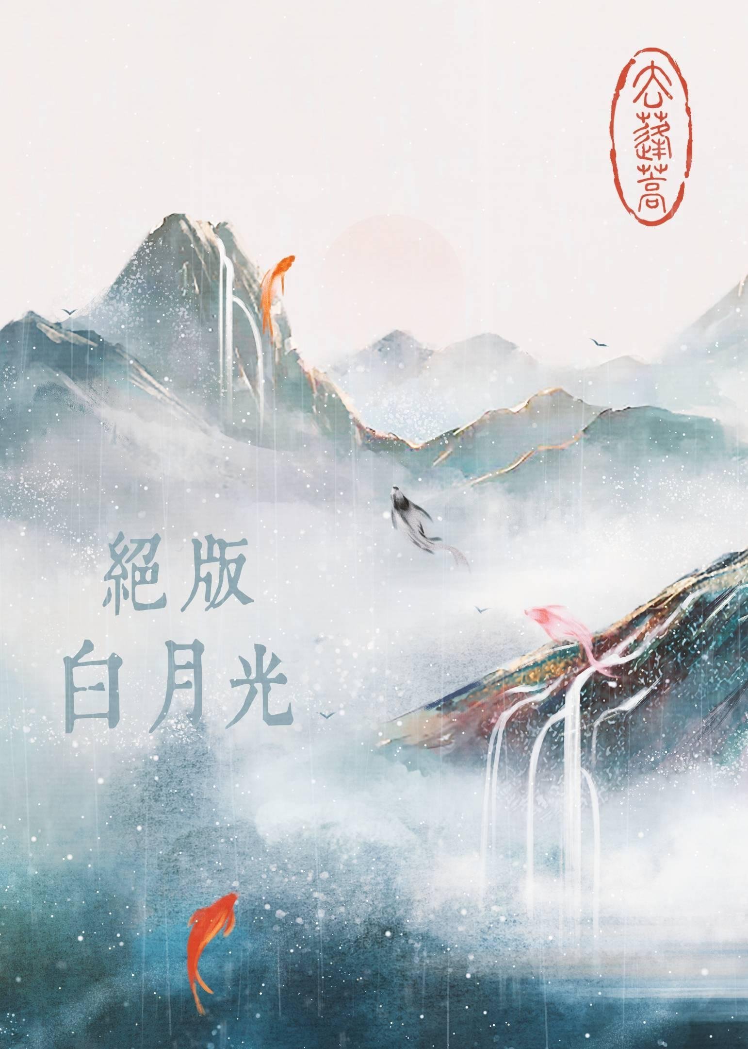 倒追男人行不通到手我就被虐翻姜知程昱钊全文