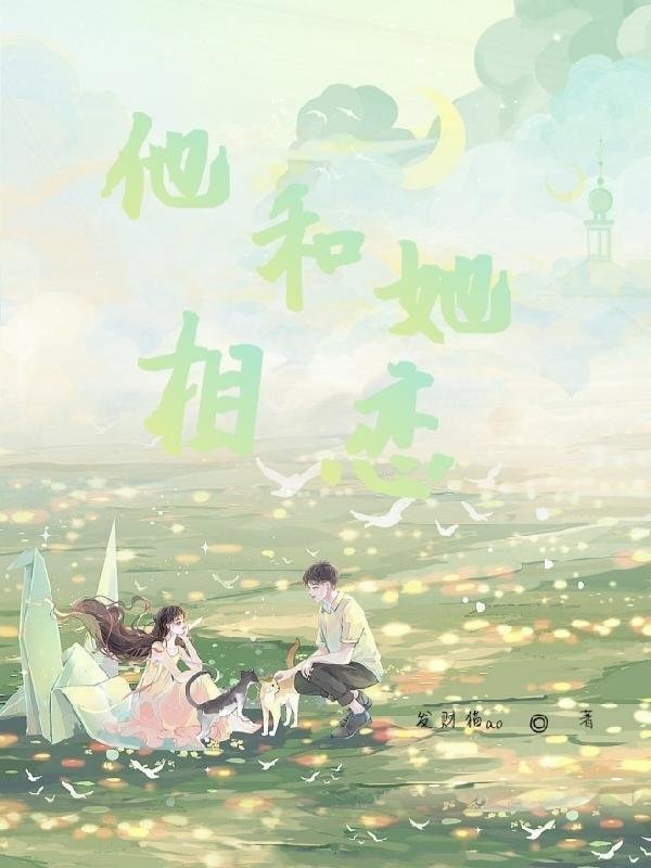 清风伴我渡流年免费阅读全文无弹窗