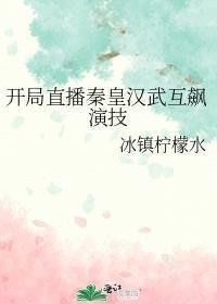一场车祸，我喜提妻女一双？结局