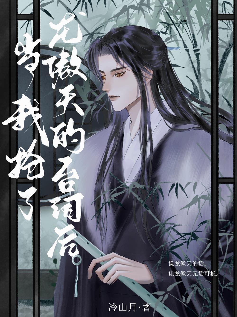怀孕后，少夫人成了国公府的香饽饽全文版