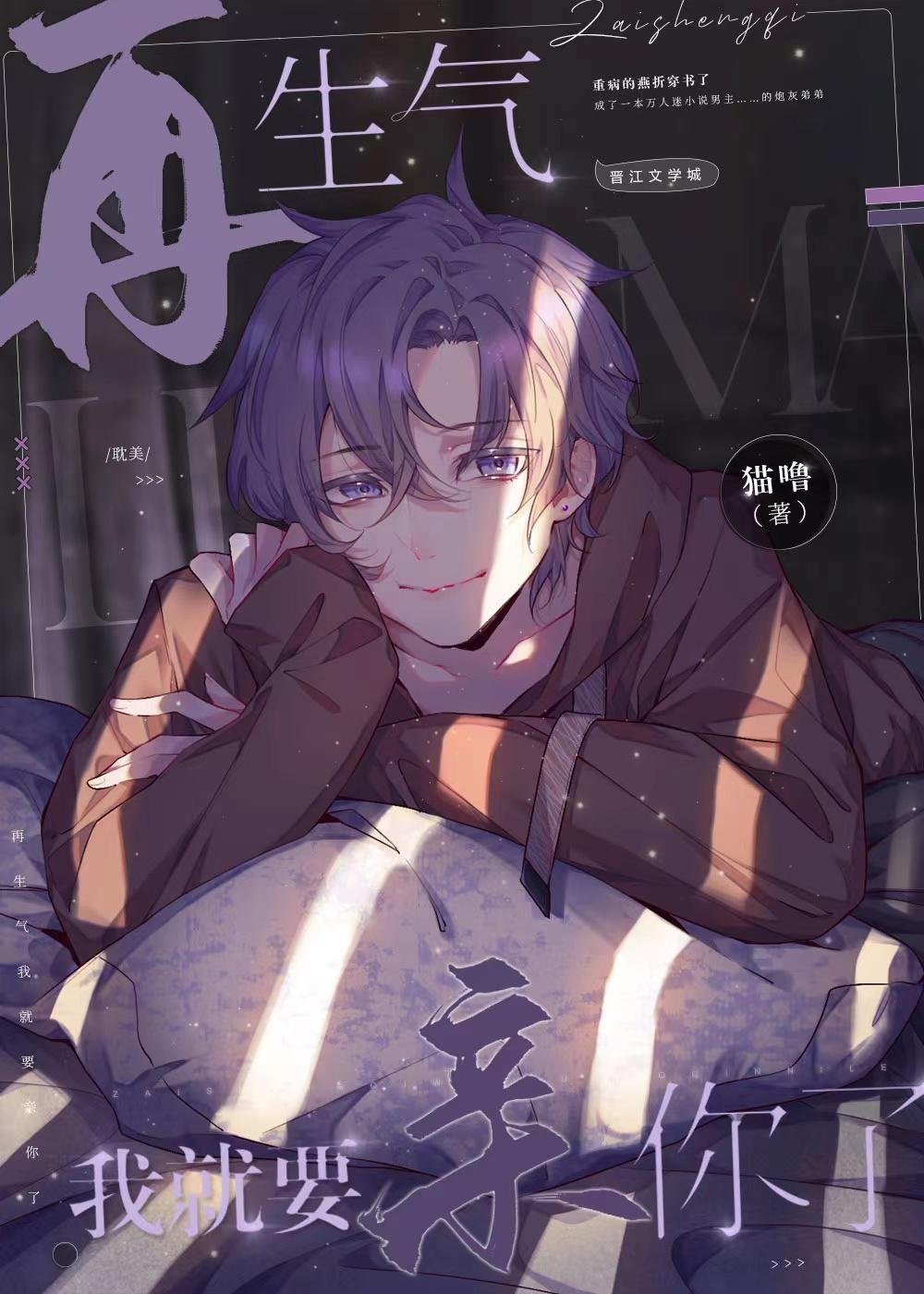 藏地寒苦雪域大佬以身暖心全文