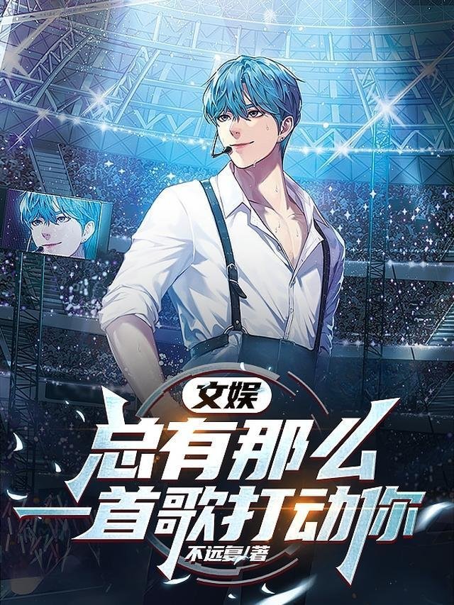 天生富贵命小说最新全文