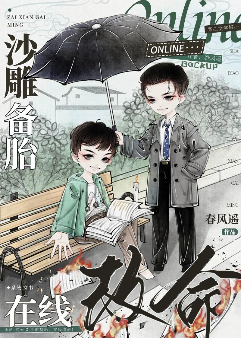 文章全文杨莹玉苏阳的爱情故事