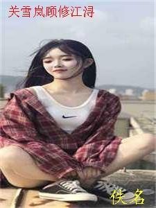 倒追男人行不通到手我就被虐翻姜知
