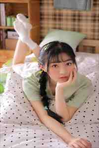 春迟一夜梦先凉试读