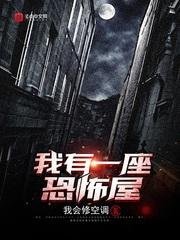 精品反派：双修后，师姐对我俯首称臣